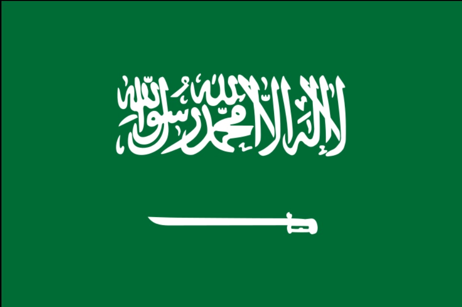 Государственный флаг королевства Саудовская Аравия