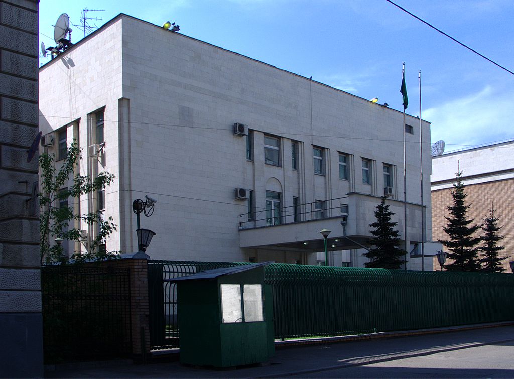 Посольство Саудовской Аравии в Москве