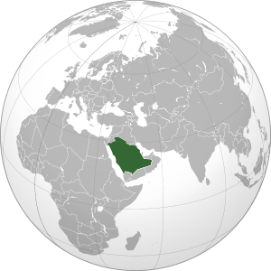 Саудовская Аравия - расположение на земном шаре