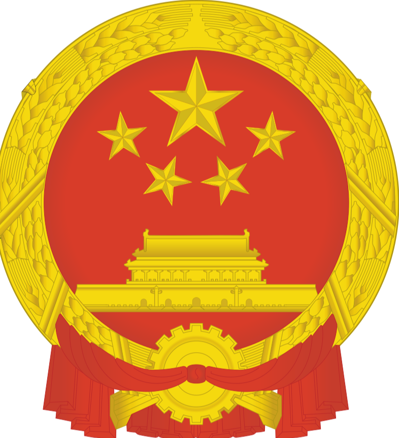 Государственный герб  Китая