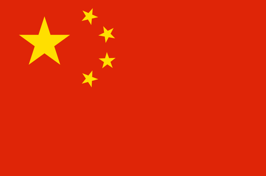 Государственный флаг КНР